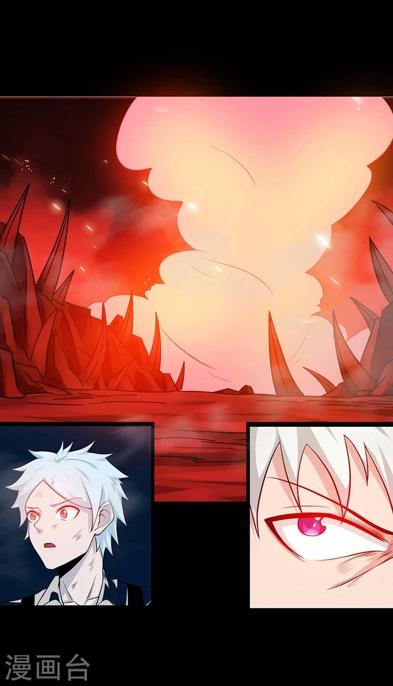 地府我开的女主角是谁漫画,第241话 结束的任务？2图