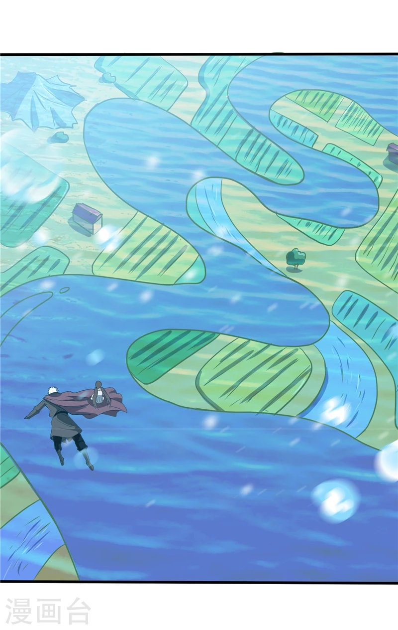 地府我开的免费听漫画,第272话 上天2图