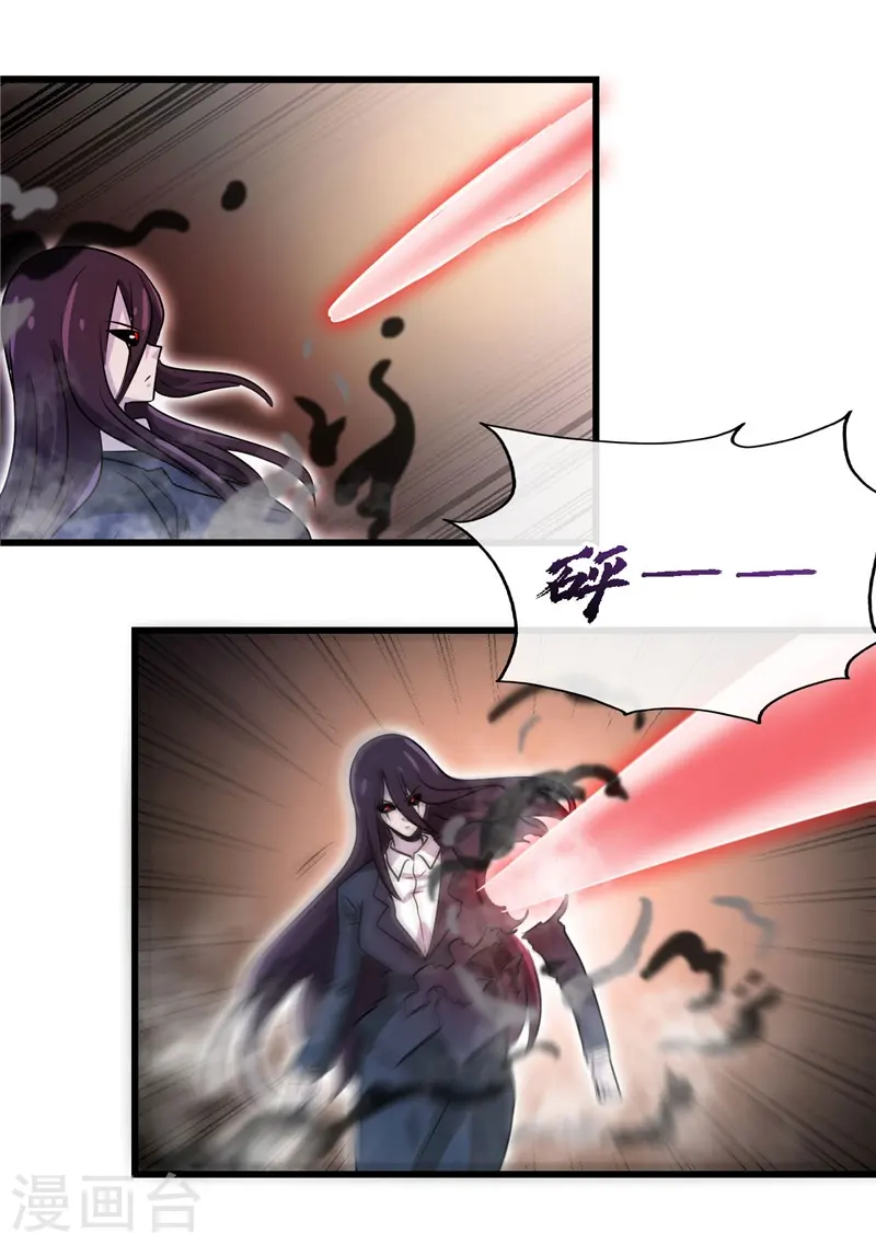 地府我开的免费听漫画,第390话 心中的黑暗1图