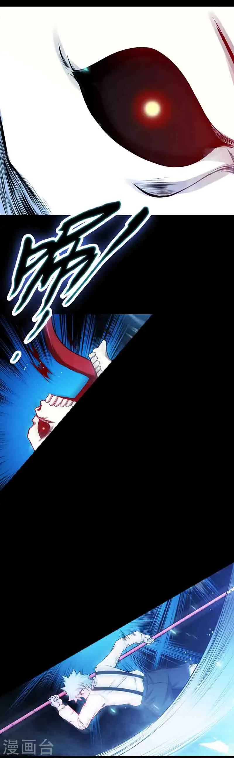 地府我开的免费听漫画,第240话 凭什么？2图