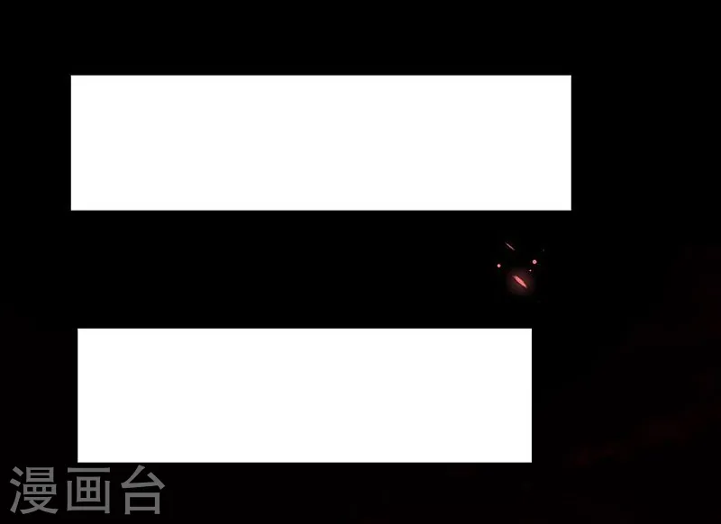 地府我开的人物简介漫画,第221话 助攻1图