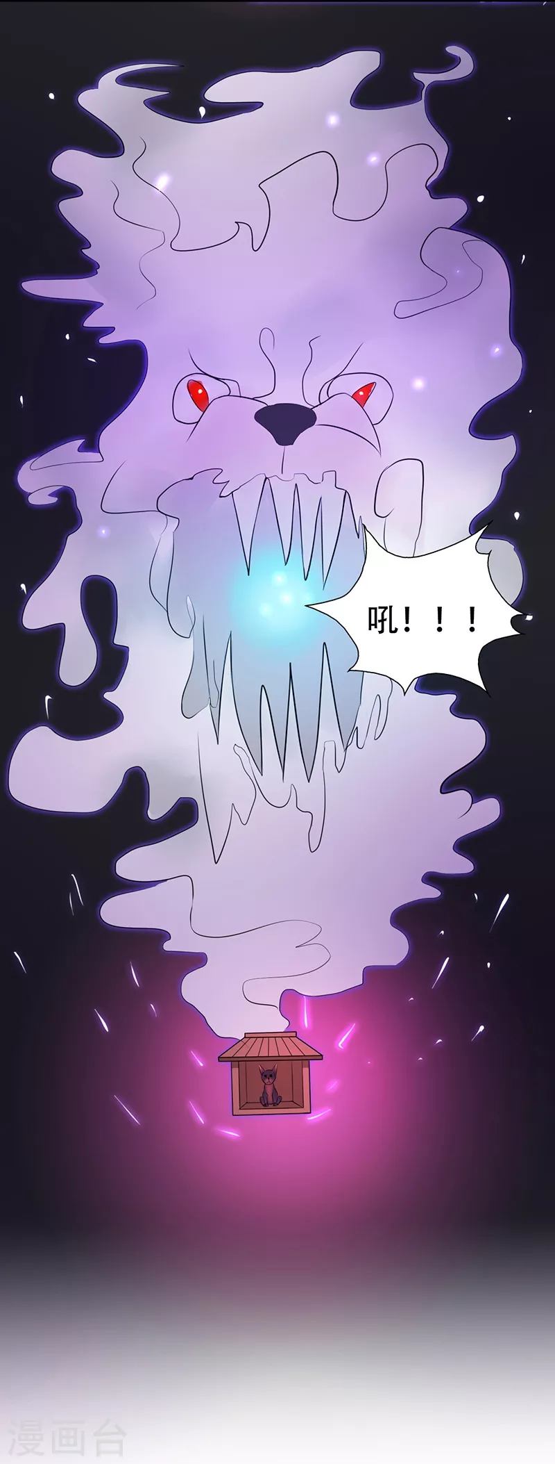 地府我开的免费听漫画,第51话 阎君2图