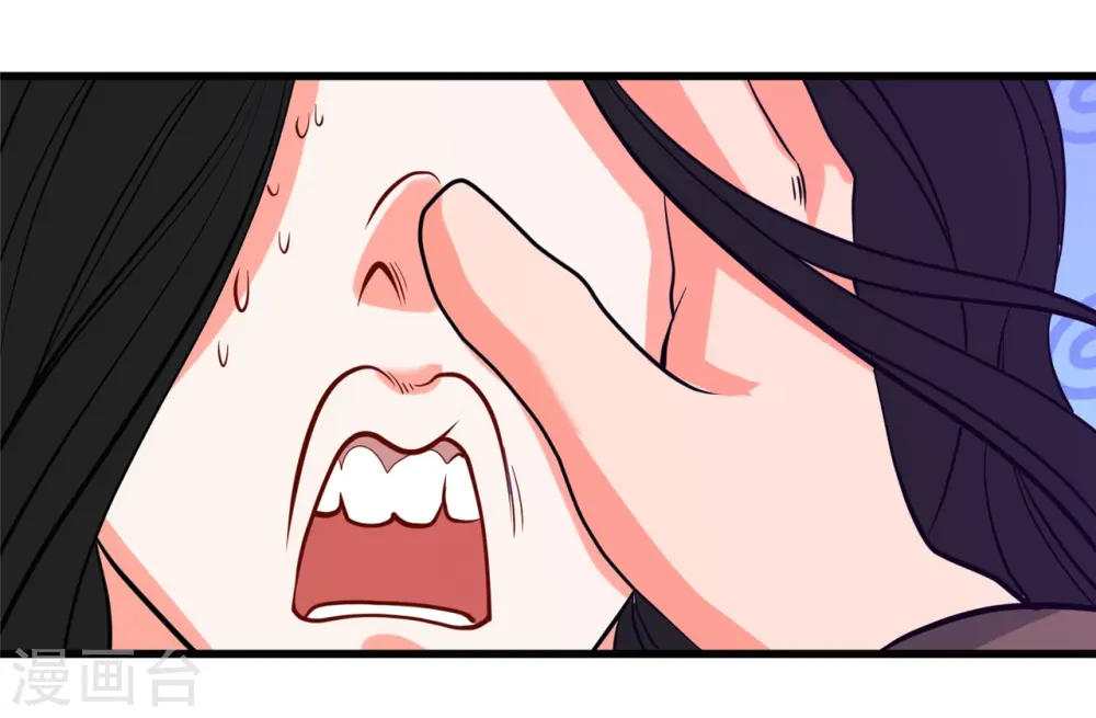 地府我开的免费听漫画,第338话 自走棋2图