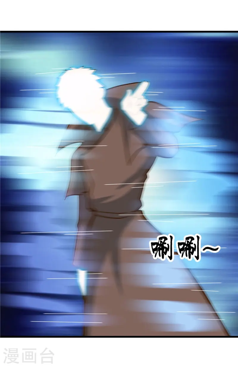 地府我开的人物简介漫画,第332话 伊尹还活着？2图