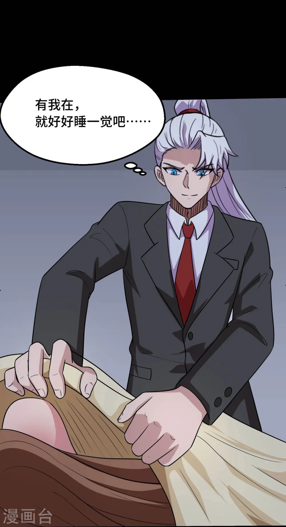 地府我开的免费听漫画,第768话 从黑水中伸出...2图