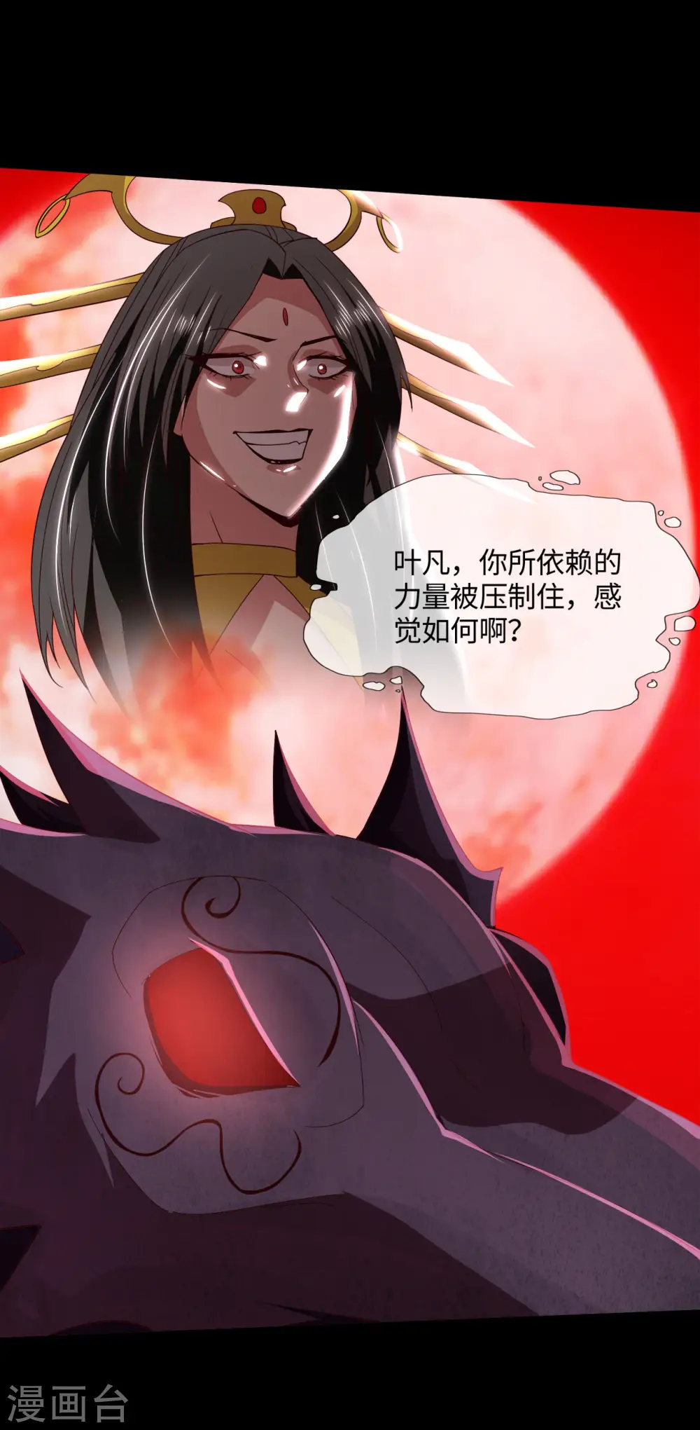 地府我开的免费听漫画,第565话 阵法2图