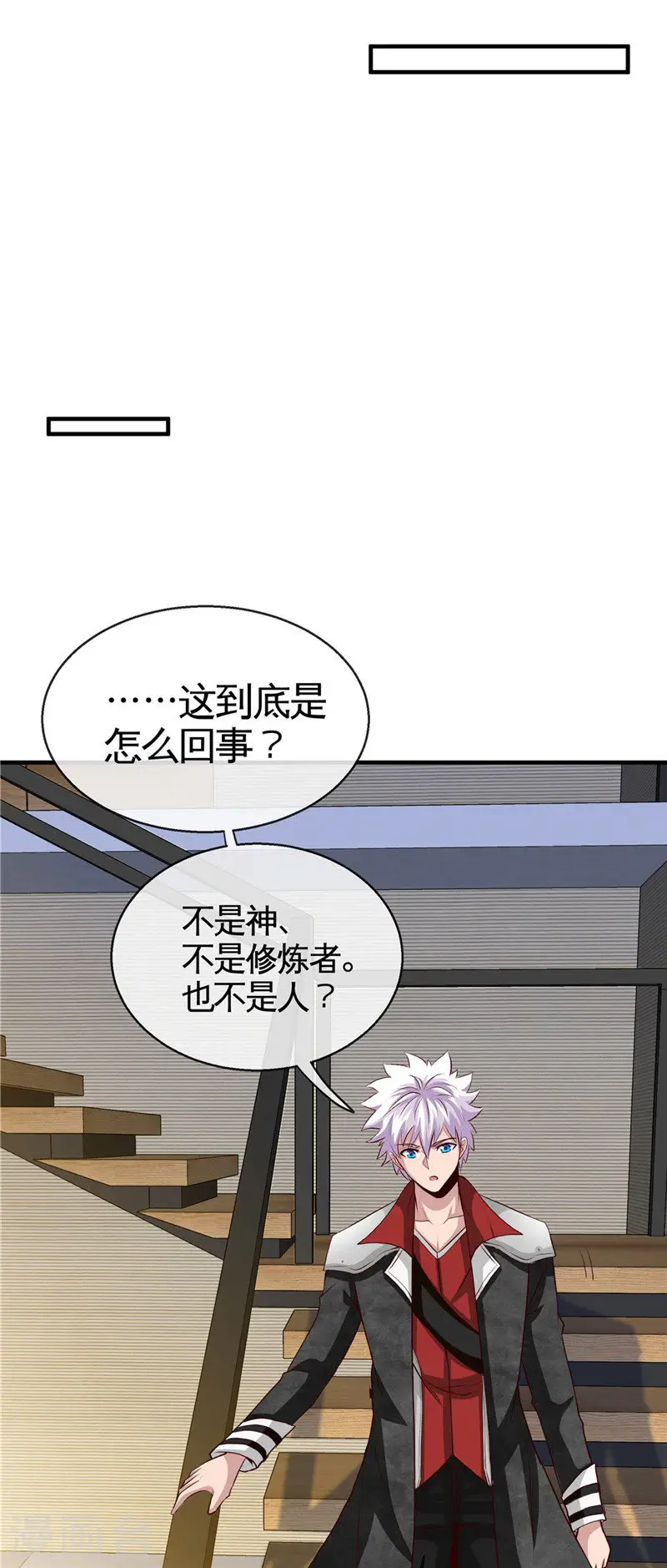 地府我开的免费听漫画,第507话 结盟2图