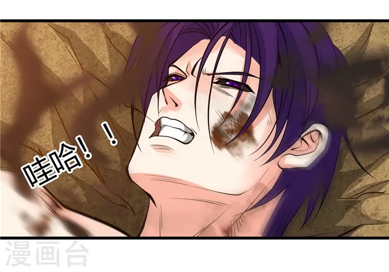 地府我开的女主角是谁漫画,第308话 不能输？！2图