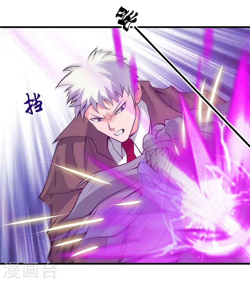 地府我开的人物简介漫画,第307话 狂人1图