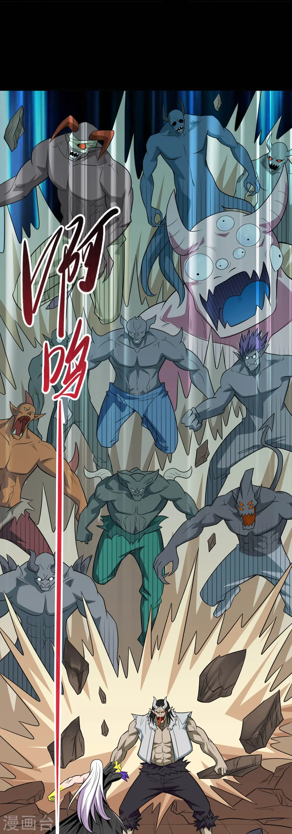地府我开的人物简介漫画,第722话 冒牌货！1图