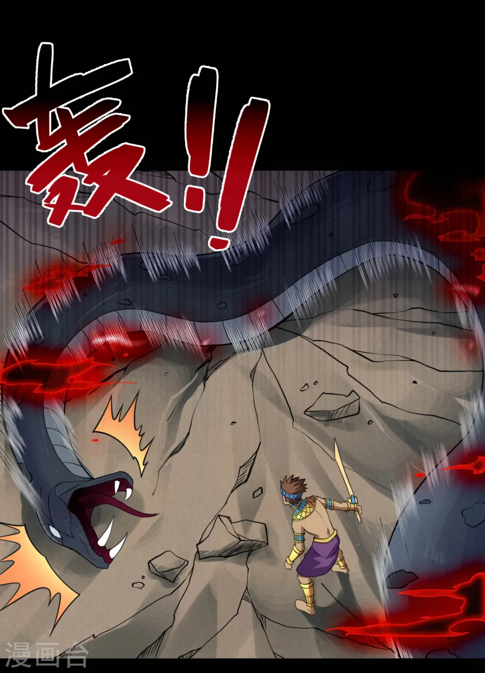 地府我开的免费听漫画,第607话 要结束了吗？1图