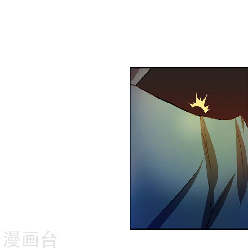 地府我开的免费听漫画,第230话 力X技2图