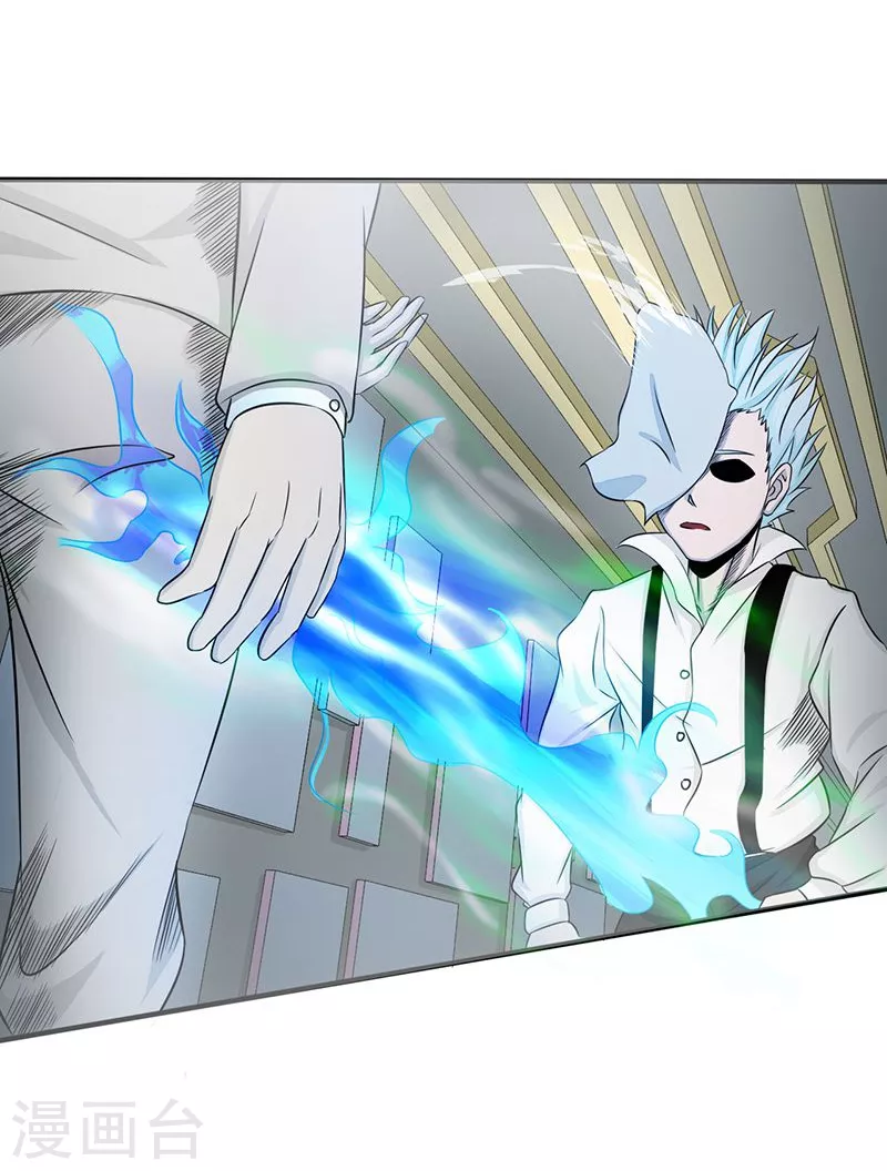地府我开的人物简介漫画,第89话 父母2图