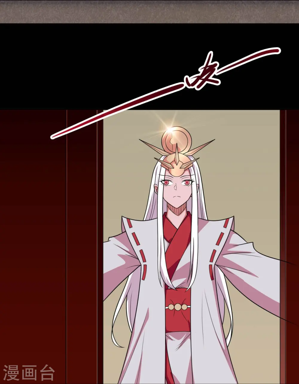地府我开的人物简介漫画,第711话 你太笨！2图