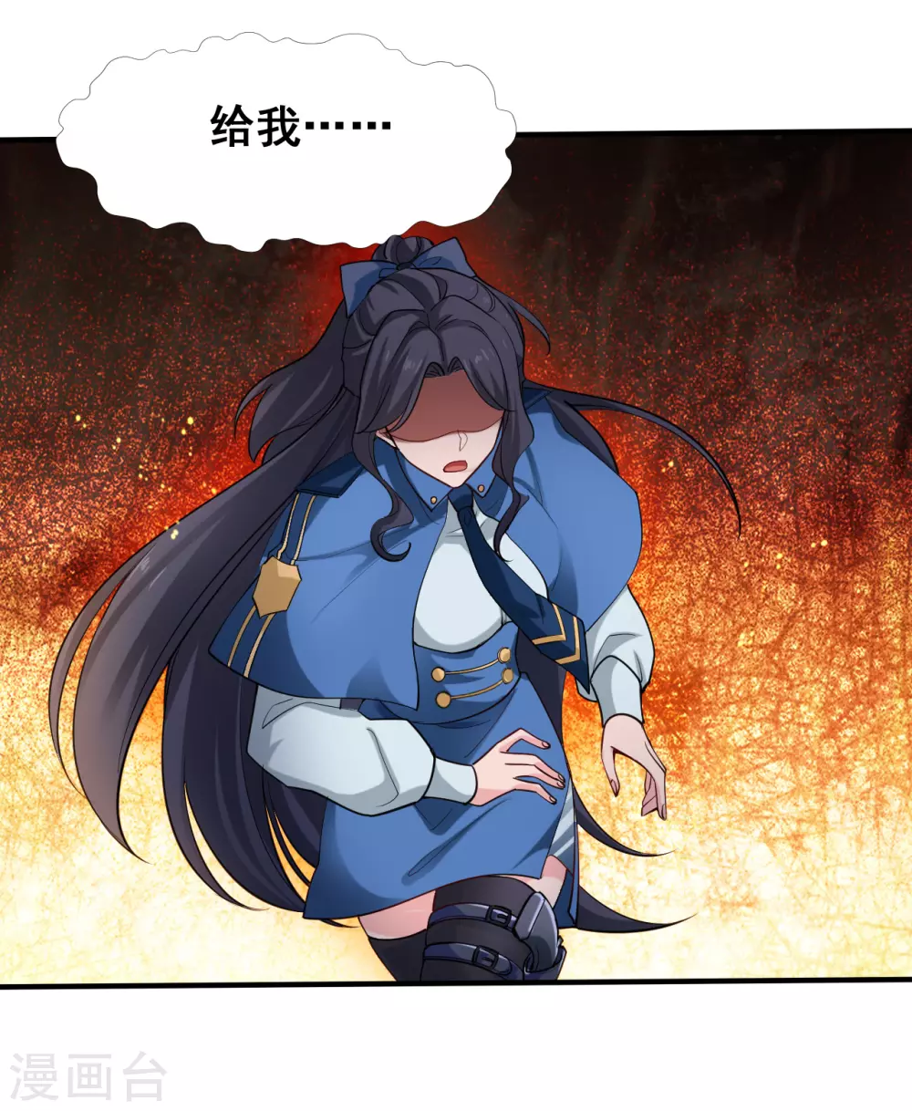 地府我开的免费听漫画,第10话 死变态2图