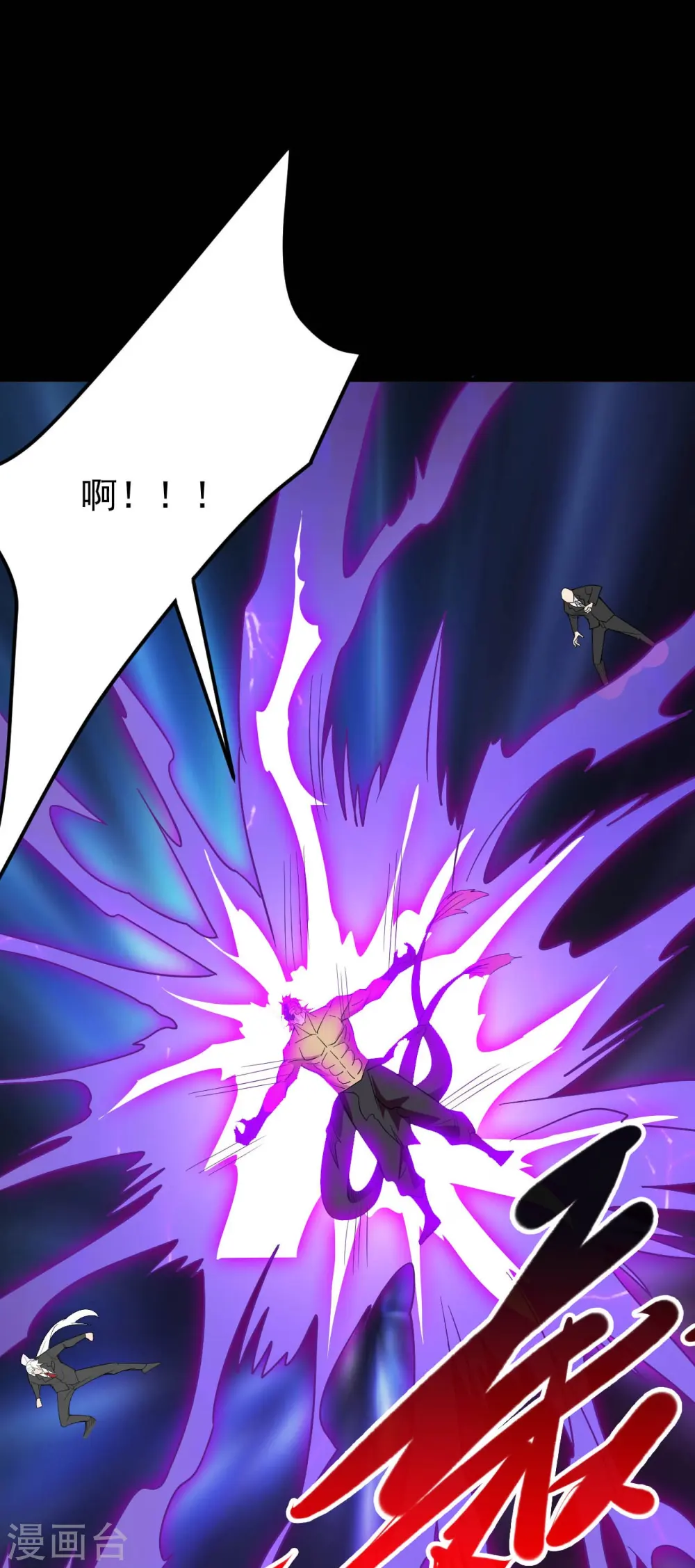 地府我开的女主角是谁漫画,第737话 棺材里是什么？1图