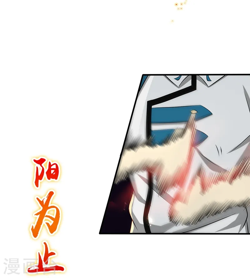 地府我开的免费听漫画,第106话 开端1图