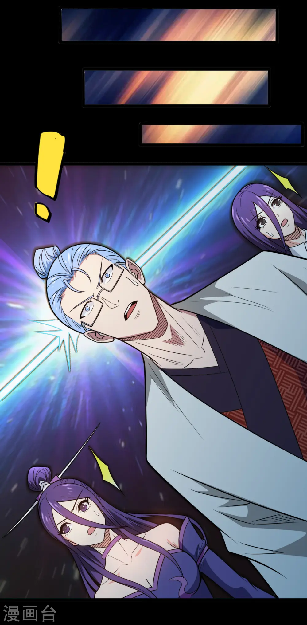 地府我开的免费听漫画,第674话 古之恶来2图