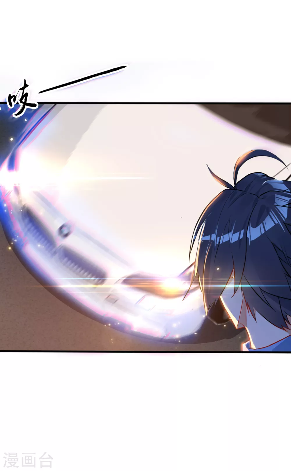 地府我开的女主角是谁漫画,第1话 祸不单行2图