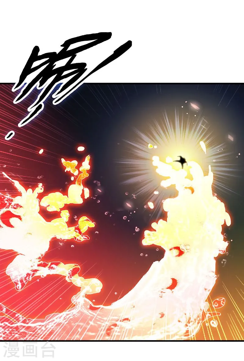 地府我开的人物简介漫画,第193话 决战21图