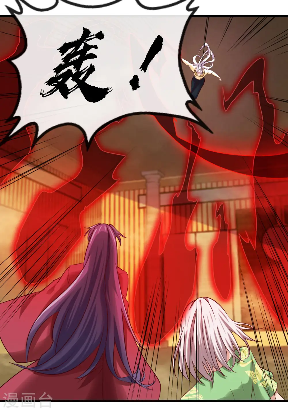 地府我开的人物简介漫画,第481话 我预判了你的计划2图