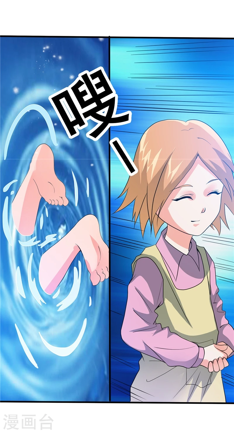 地府我开的免费听漫画,第272话 上天2图