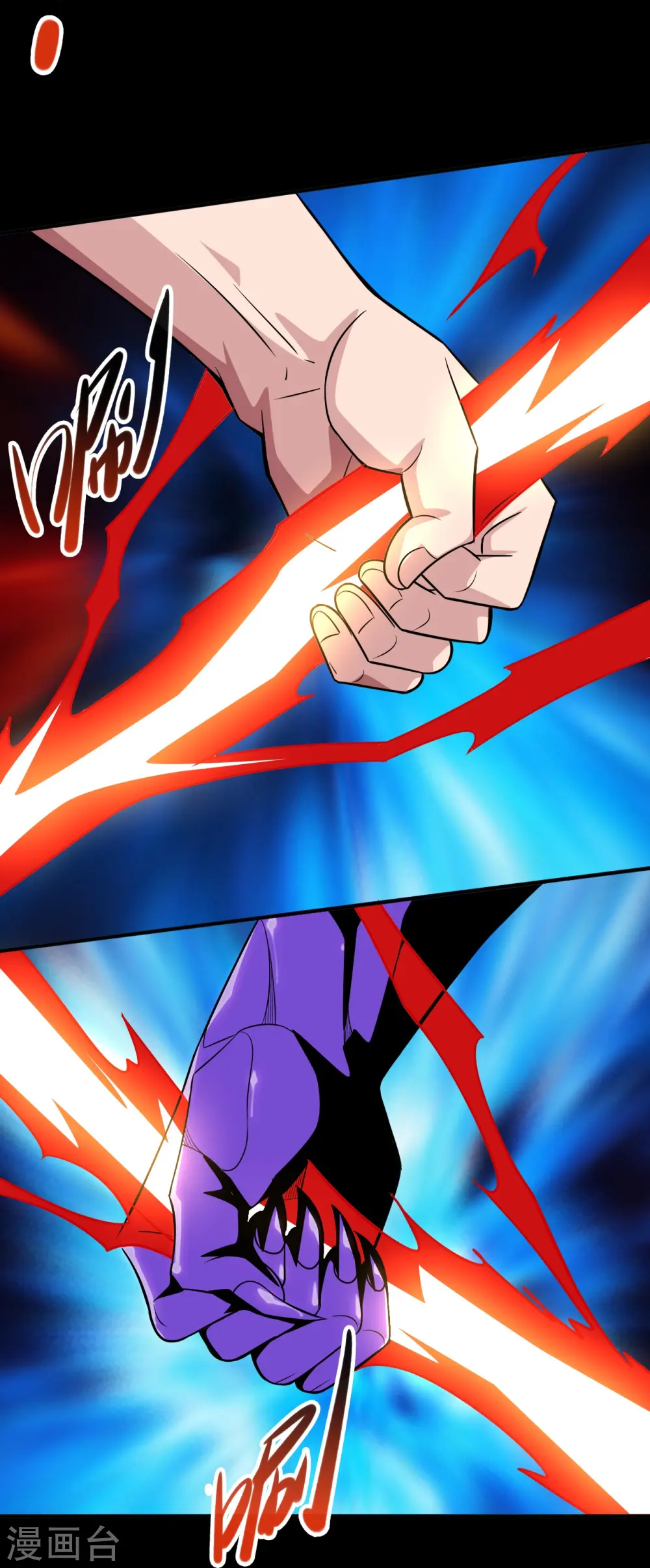 地府我开的人物简介漫画,第724话 有点东西！2图