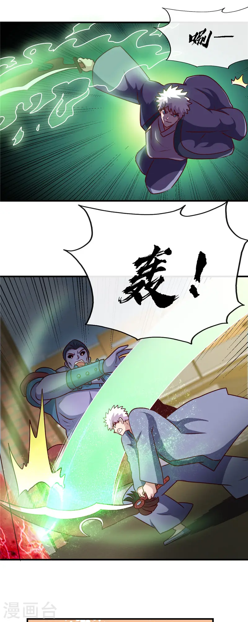 地府我开的免费听漫画,第395话 博物馆惊魂1图