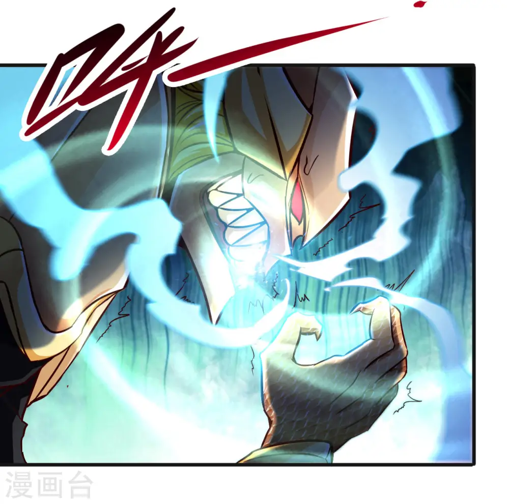 地府我开的免费听漫画,第489话 清理门户1图