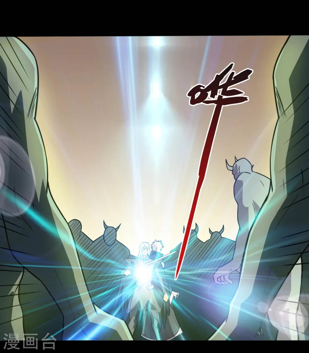 地府我开的免费听漫画,第613话 打蛇打七寸1图
