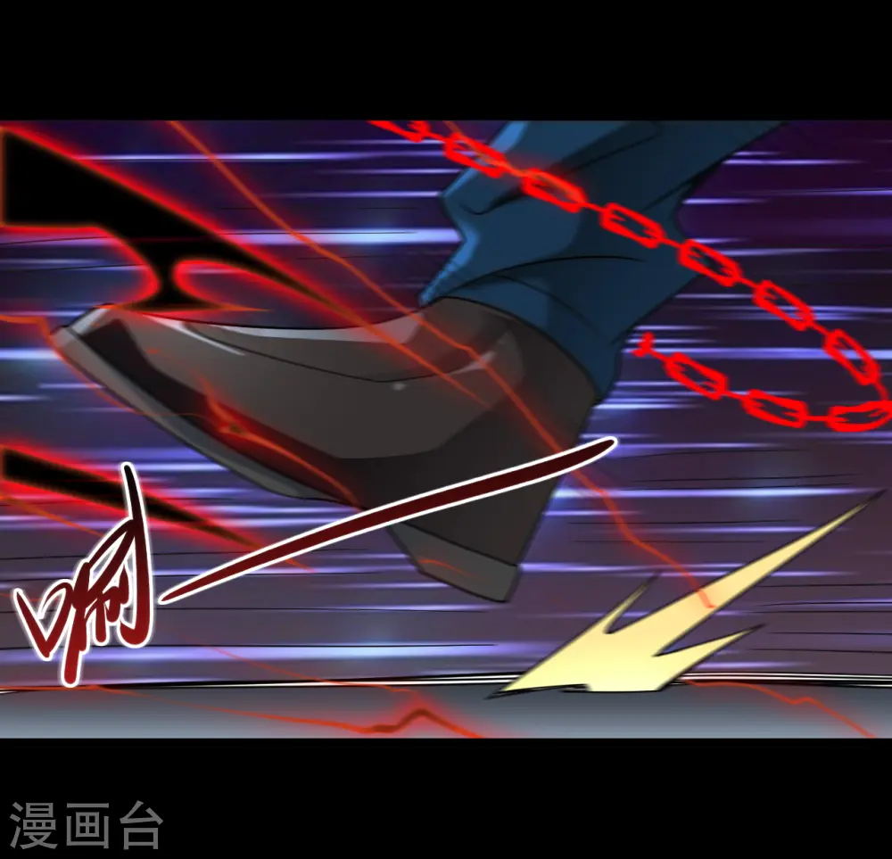 地府我开的免费听漫画,第688话 你也该死！2图