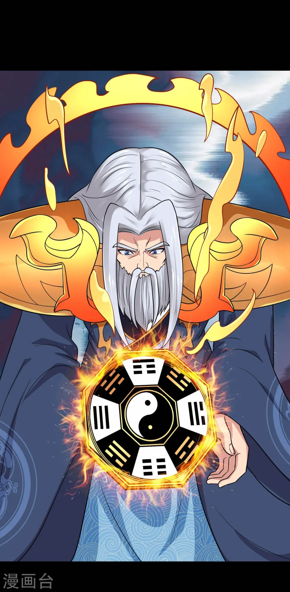 地府我开的免费听漫画,第748话 胡亥初现2图