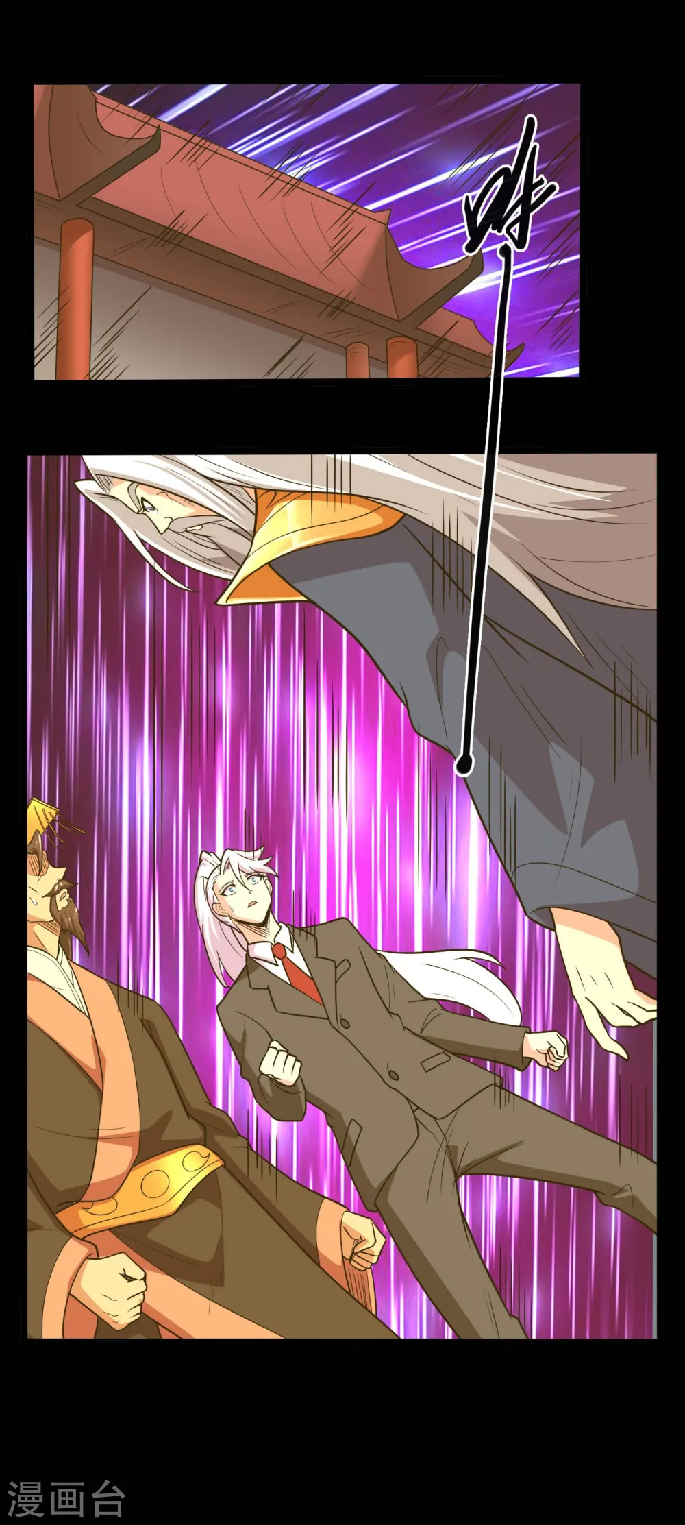 地府我开的免费听漫画,第773话 老兄，你听说过海王兽吗？2图