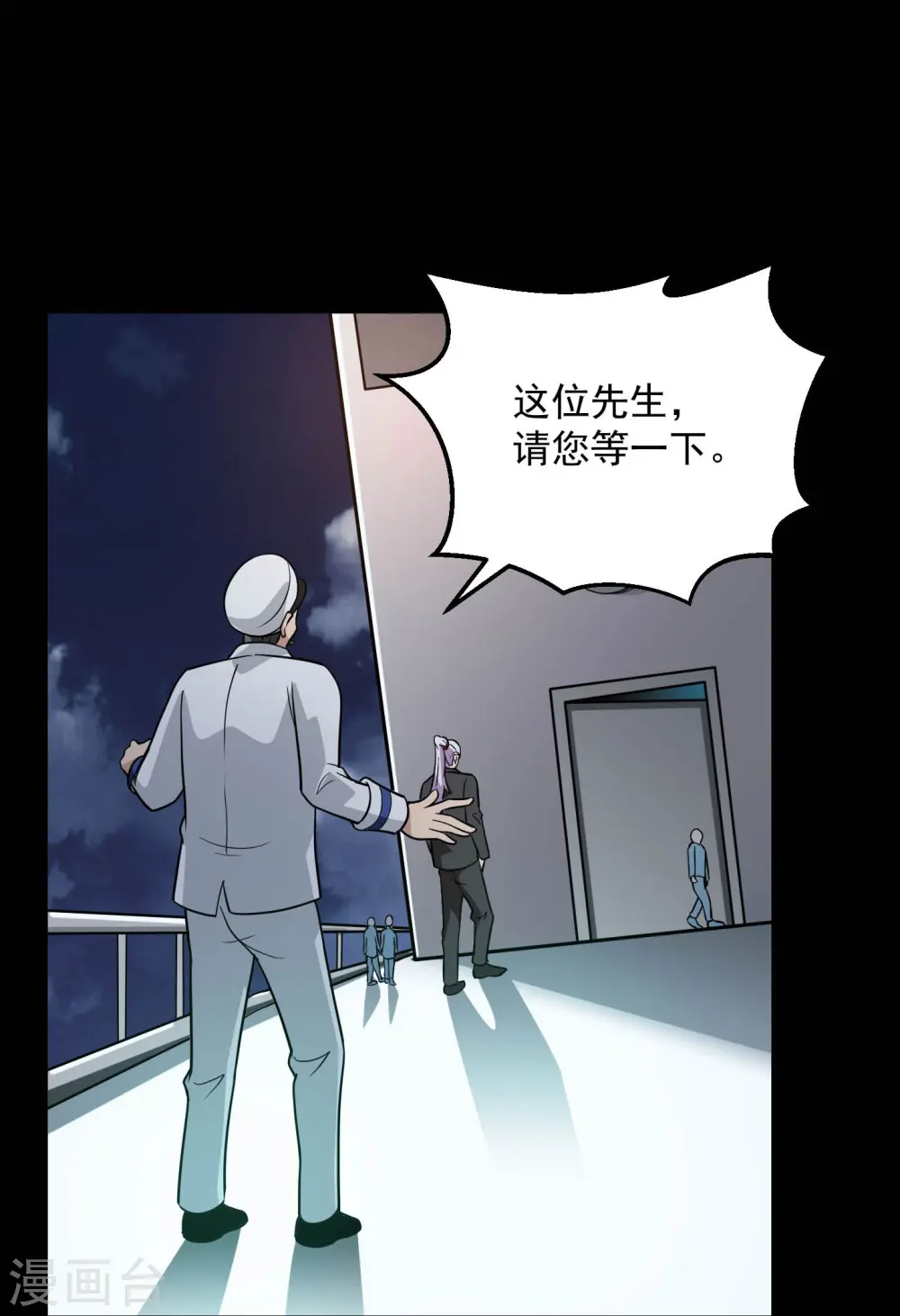 地府我开的人物简介漫画,第783话 岸上出现了恶魔！！1图