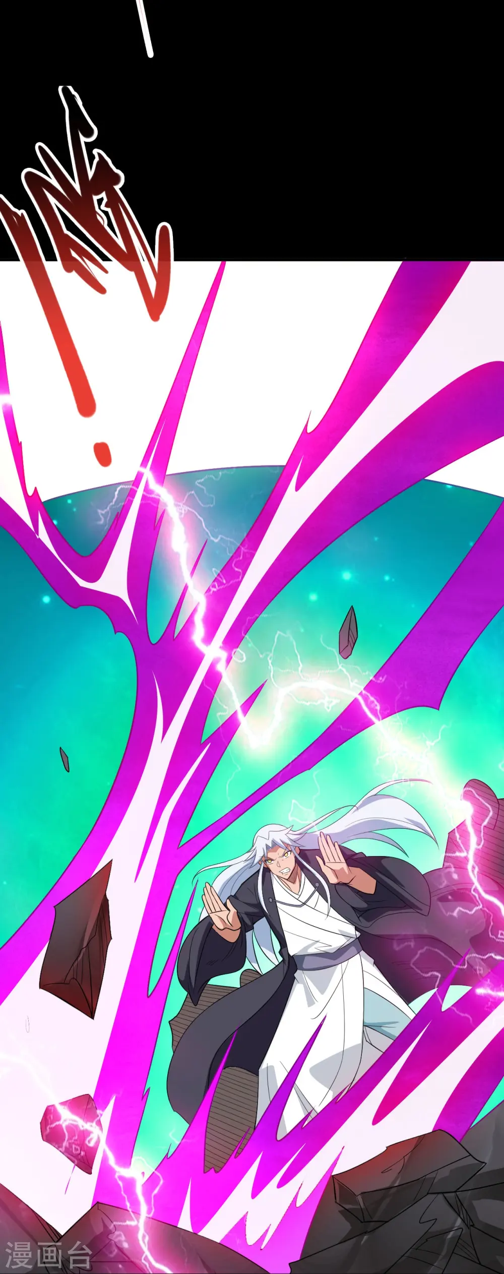 地府我开的免费听漫画,第734话 大战！1图