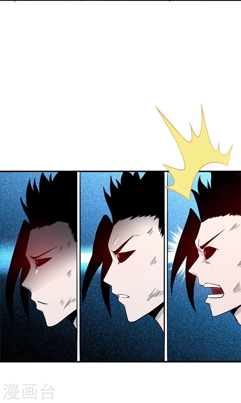 地府我开的女主角是谁漫画,第149话 开始！屠龙！2图