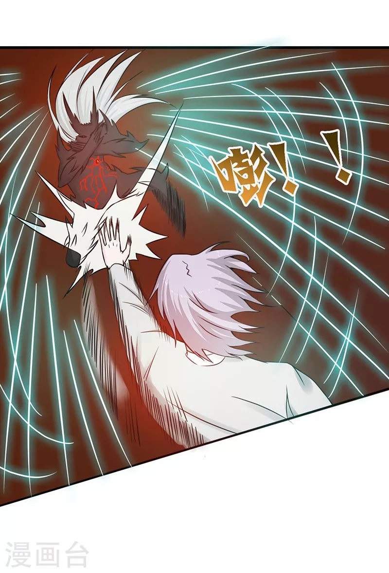 地府我开的人物简介漫画,第36话 墨家十诫2图