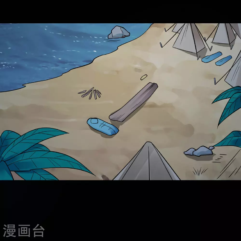 地府我开的免费听漫画,第786话 秘密山洞1图