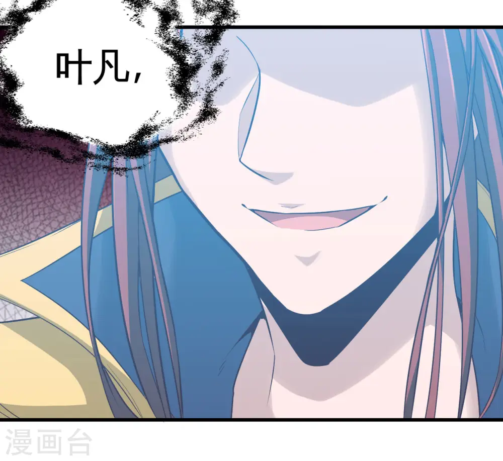 地府我开的免费听漫画,第484话 系统新升级！十殿阎罗！1图