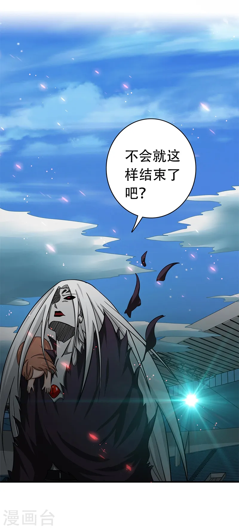 地府我开的人物简介漫画,第155话 队长们的苦战！2图