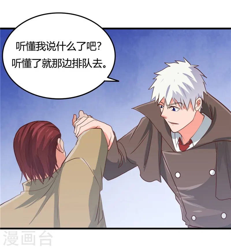 地府我开的免费听漫画,第344话 杨戬对叶凡，怂了！2图