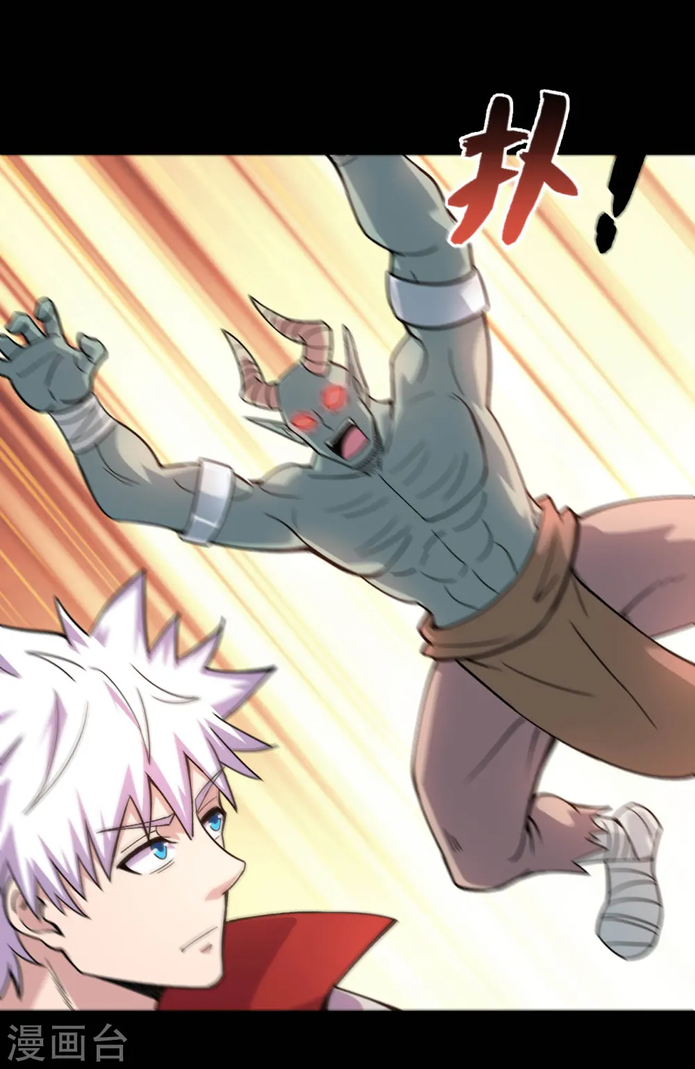 地府我开的人物简介漫画,第614话 你们弱爆了！1图