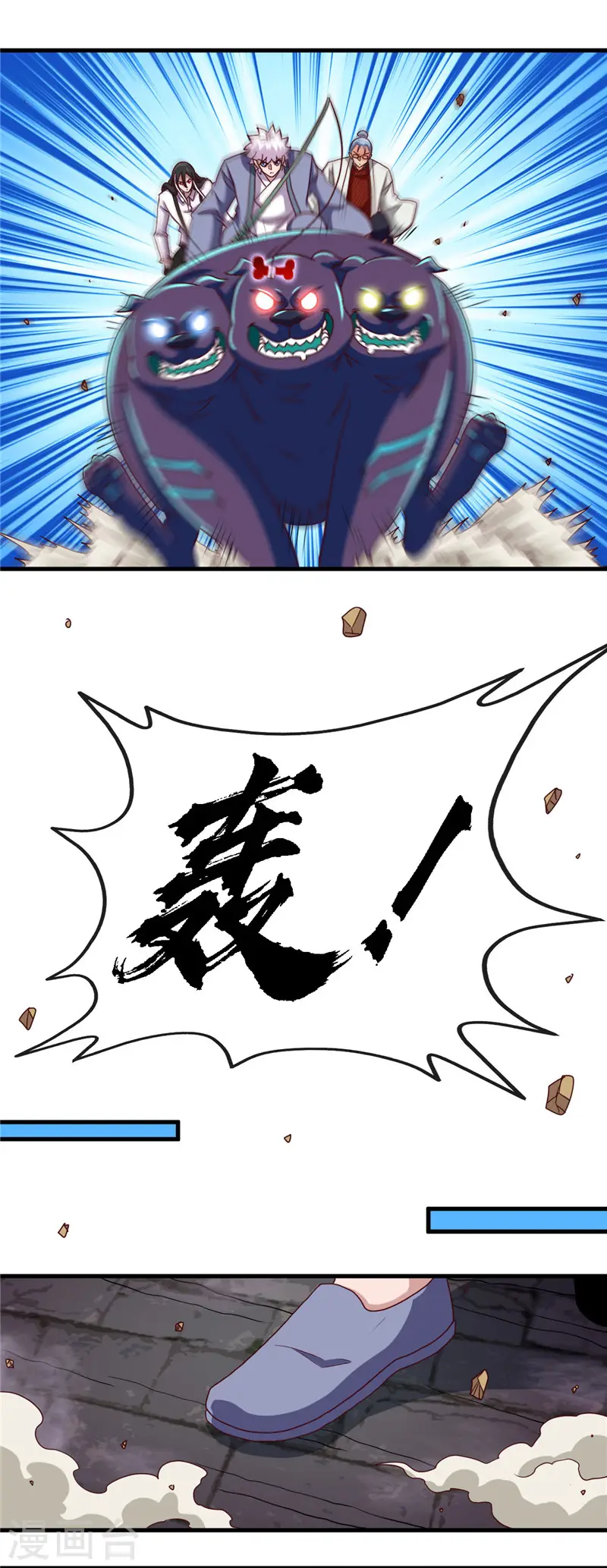 地府我开的免费听漫画,第447话 冒牌货2图