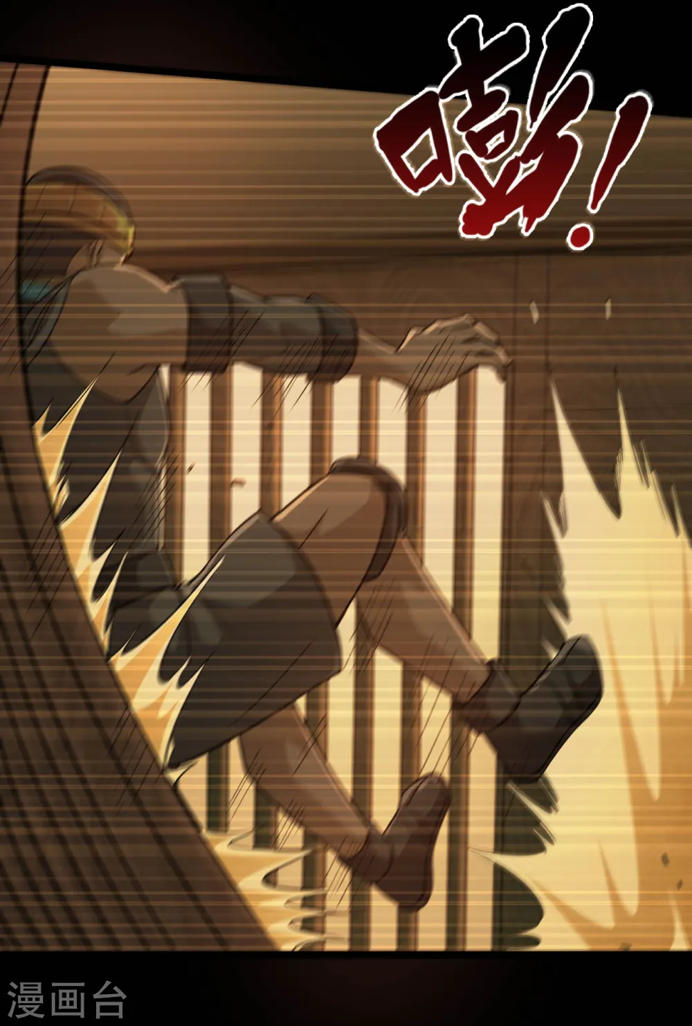 地府我开的免费听漫画,第637话 迷途知返2图