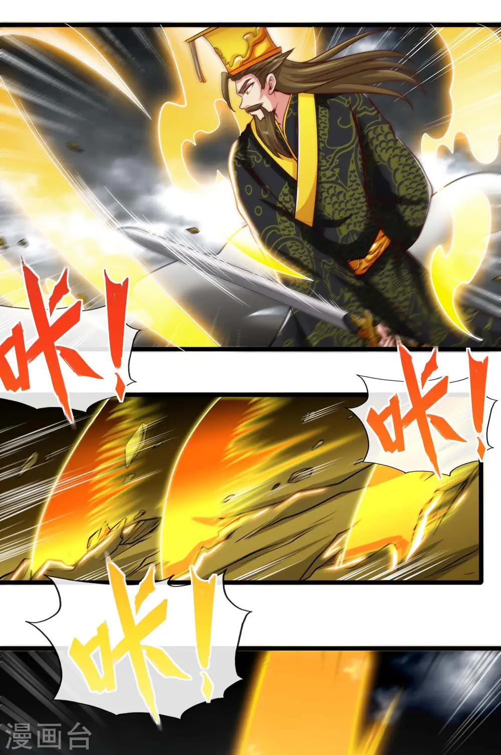 地府我开的人物简介漫画,第492话 炼狱结界2图