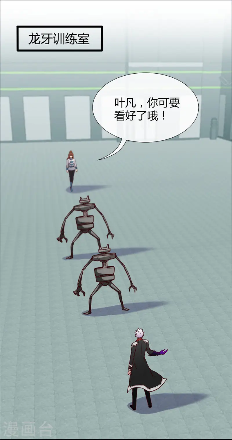 地府我开的免费听漫画,第497话 开幕2图