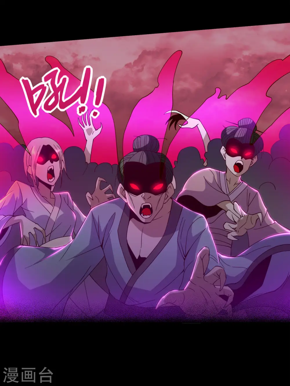 地府我开的免费听漫画,第563话 准备就绪2图