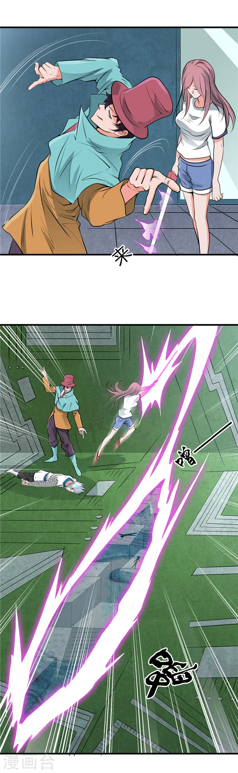地府我开的免费听漫画,第289话 那个骗子！1图