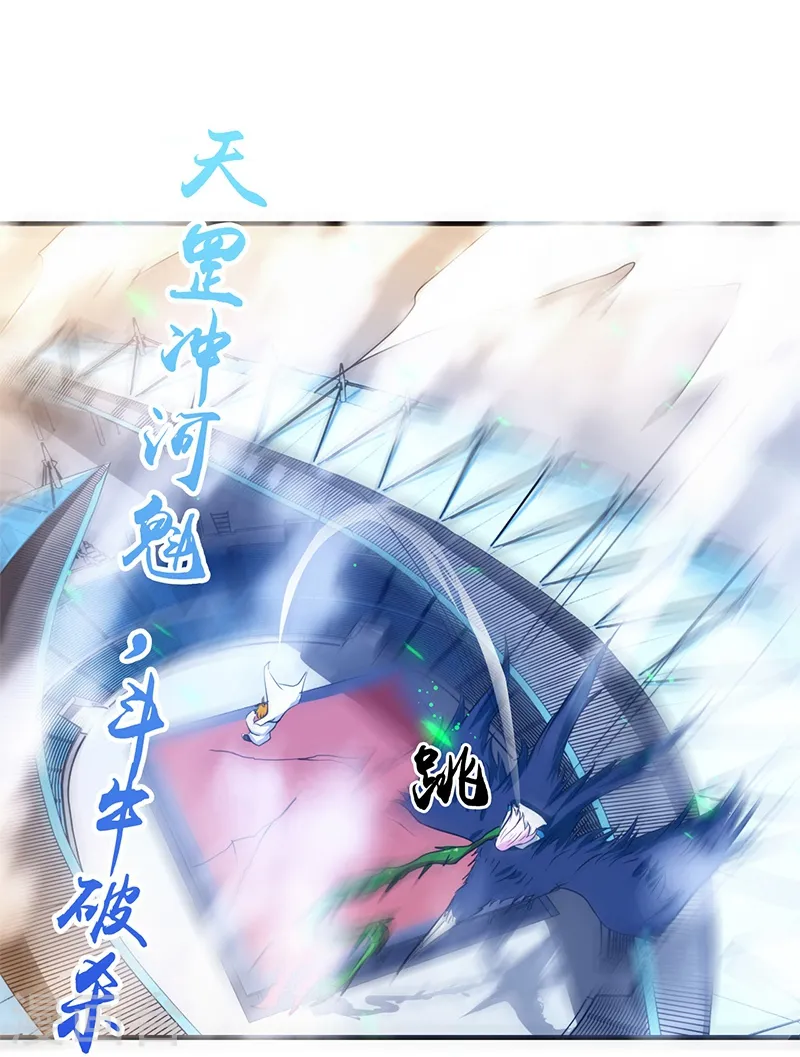 地府我开的人物简介漫画,第155话 队长们的苦战！1图