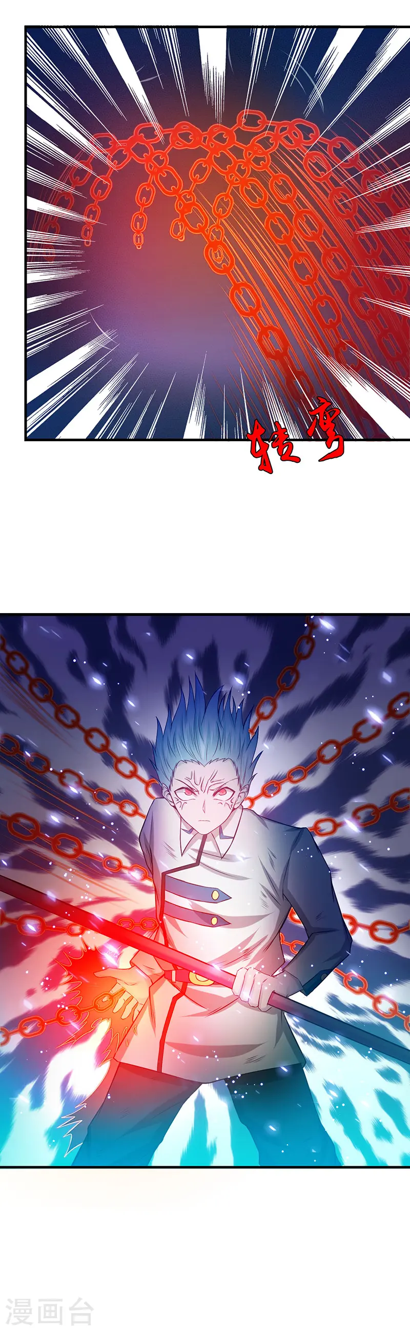 地府我开的人物简介漫画,第246话 宿命之战重开1图
